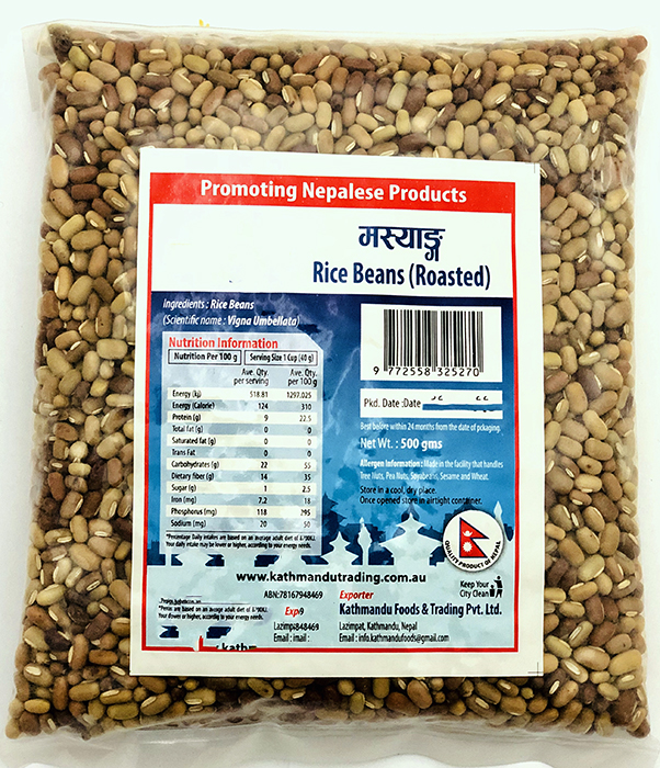 Masyang (Rice Bean) - Buy Online Australia | Om Spice & Grocery
